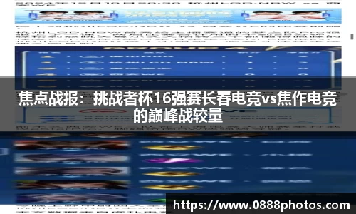 BB贝博ballbet官网