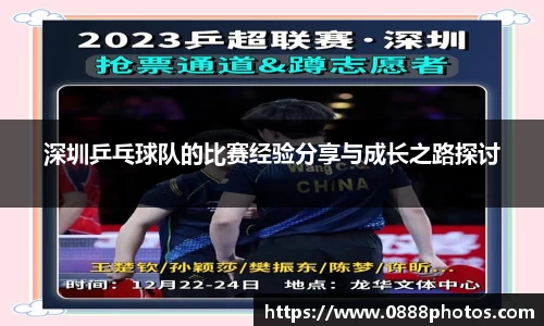 BB贝博ballbet登录人口