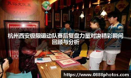 BB贝博ballbet官网